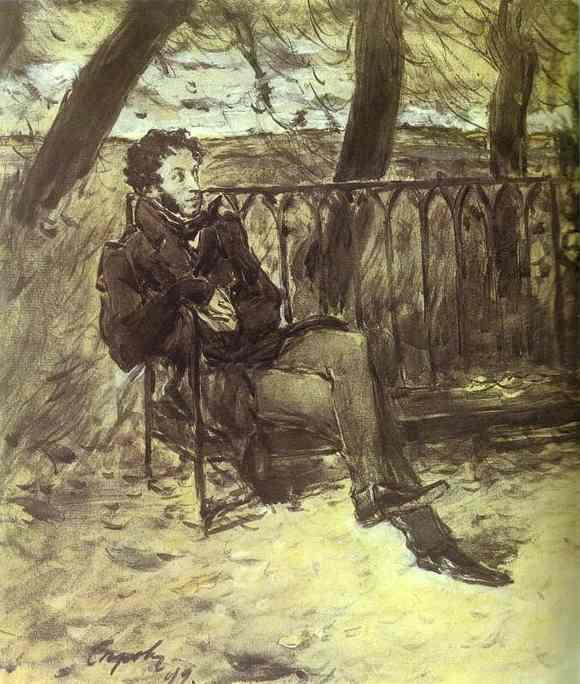 Oil painting:Alexander Pushkin on a Park Bench. 1899